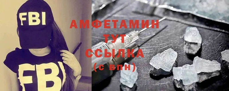 hydra ССЫЛКА  Нововоронеж  Amphetamine 98% 