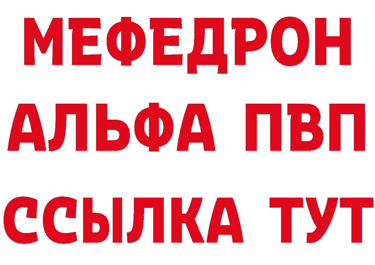 Alpha-PVP Crystall зеркало даркнет MEGA Нововоронеж