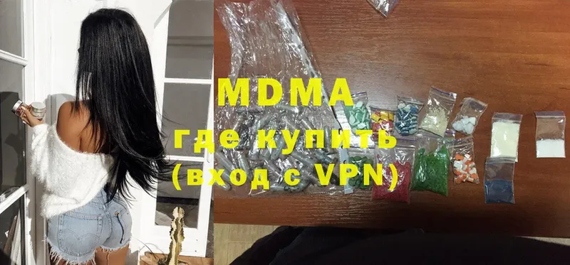 наркошоп  Нововоронеж  MDMA VHQ 