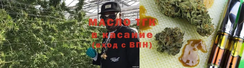 Дистиллят ТГК THC oil  Нововоронеж 